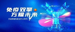2022 SGO 吴小华教授：卡度尼利为宫颈癌治疗带来新突破，以双抗结构桥接免疫2.0时代